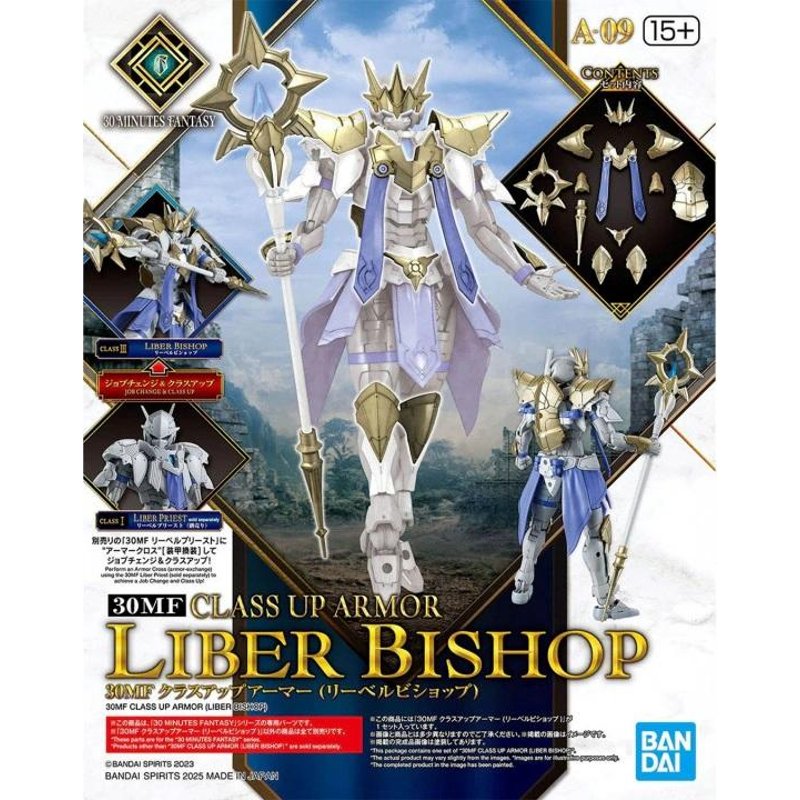 bandai-30mf-a09-liber-bishop-r-stung-class-up-armor-bausatz image 2