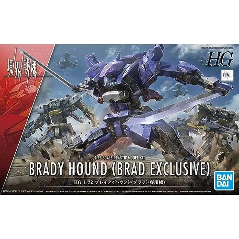 bandai-kyoukai-senki-hg-brady-hound-brad-1-72-bausatz image 2