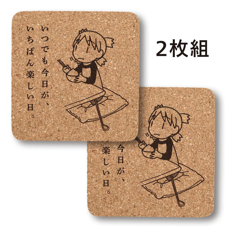 yotsuba-korkuntersetzer-pop-up-store-2er-set-kork image 1