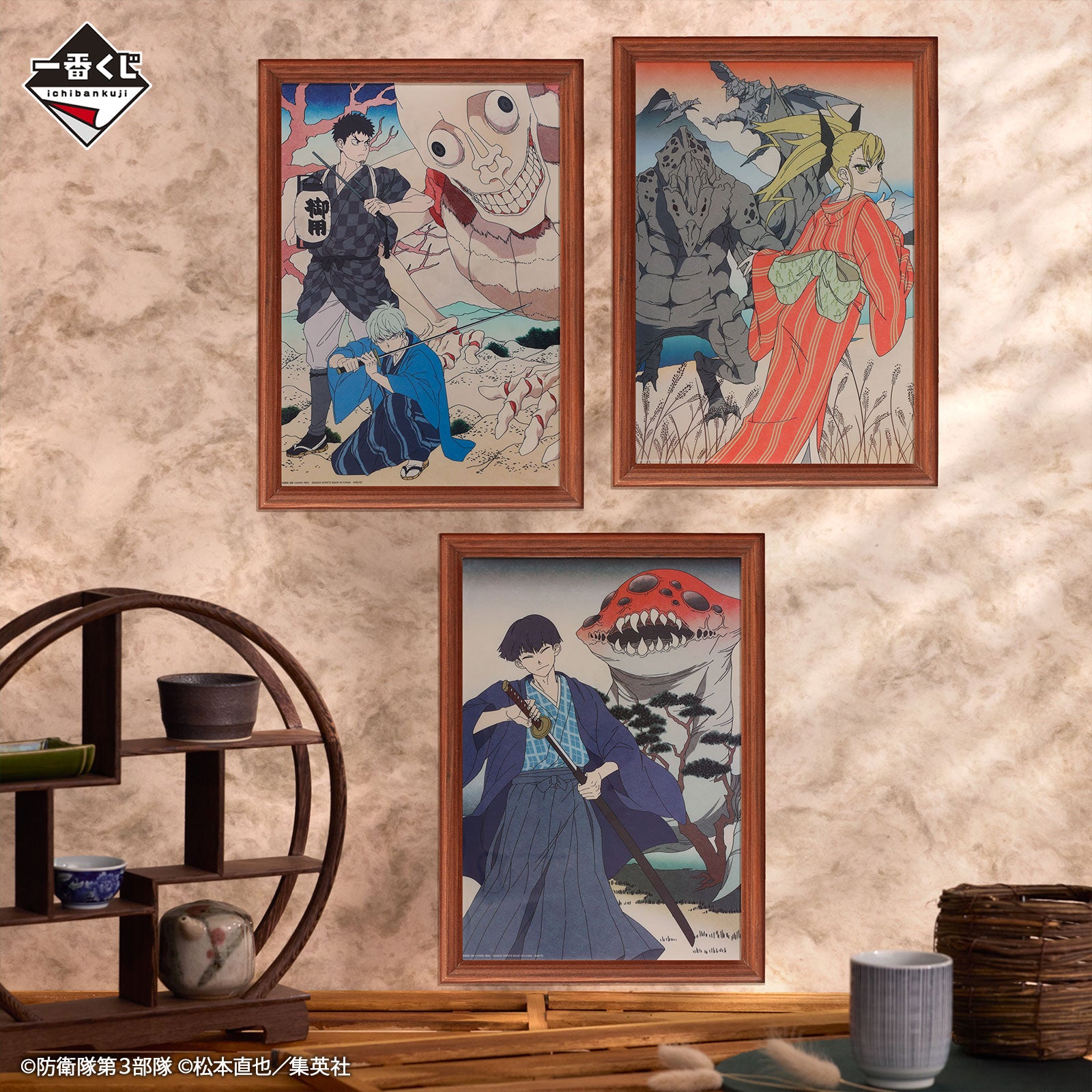 kameco-kaiju-no-8-kikoru-clearposter-a3-kuji-d-prize image 2