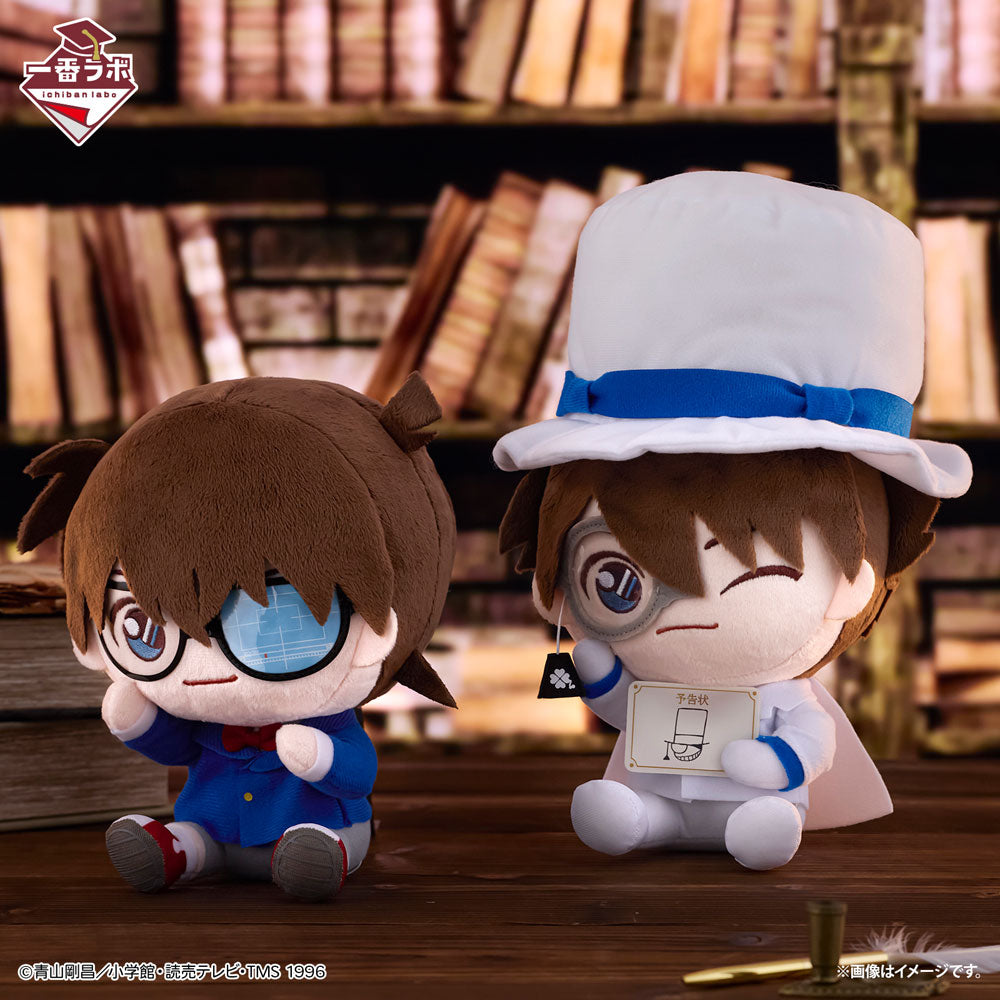 detective-conan-ichiban-kuji-file-2-pl-schfigur-conan-edogawa-21-cm image 3