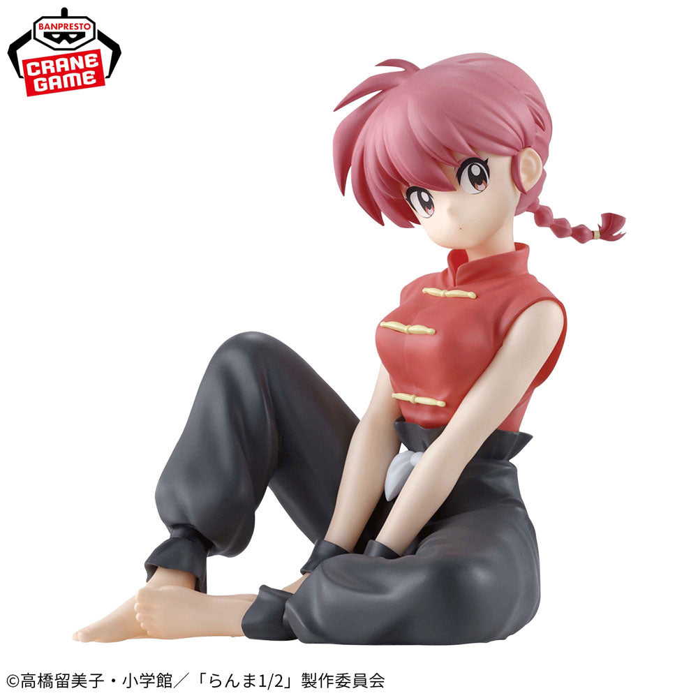 ranma-1-2-relax-time-ranma-saotome-figur-12-cm-pvc image 1