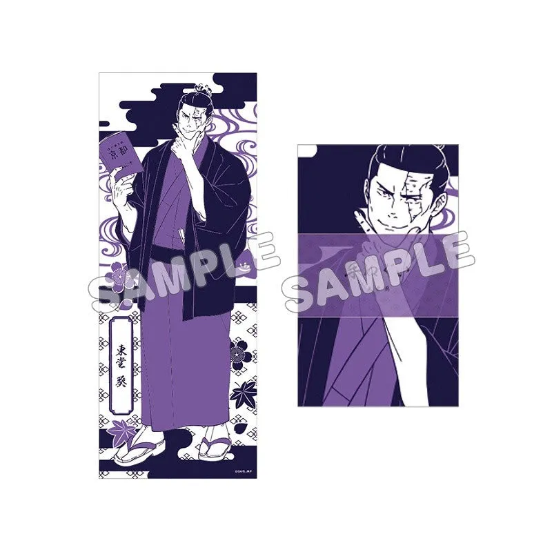 kameco-t-cher-jujutsu-kaisen-aoi-tenugui-tuch-tree-village-baumwolle image 1