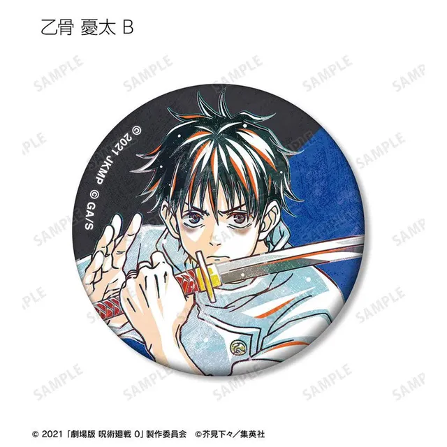 kameco-jujutsu-kaisen-0-yuta-button-b-ani-art-vol-2-matt image 1