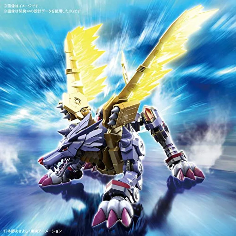bandai-figure-rise-amplified-metalgarurumon-modellbausatz-digimon image 2