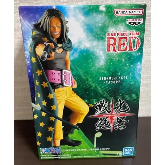 one-piece-yasopp-senkozekkei-figur-anime image 1
