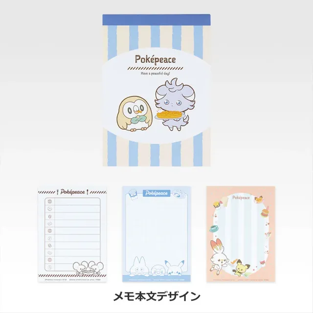 kameco-pokemon-memoblock-pokepeace-bauz-psiau image 1