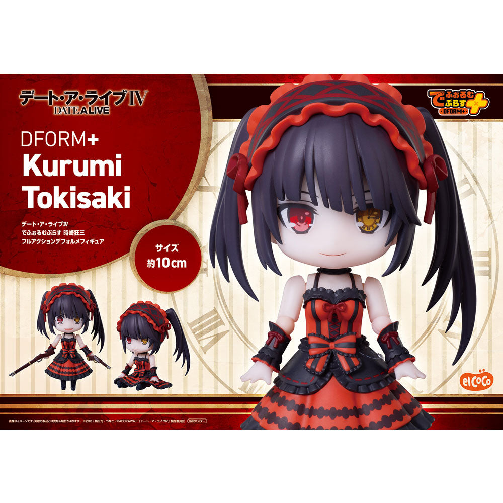 kameco-dform-date-a-live-kurumi-tokisaki-figur-10-cm image 1