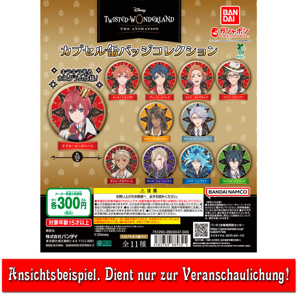 kameco-buttons-twisted-wonderland-trey-button-gashapon-5-6cm image 2