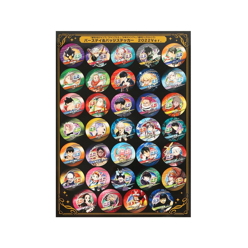 kameco-shonen-birthday-sticker-collection-2022-jump-shop image 7