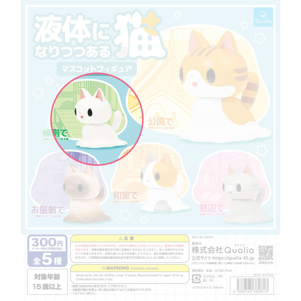 kameco-liquid-cats-figur-white-pvc-4-5-cm image 1