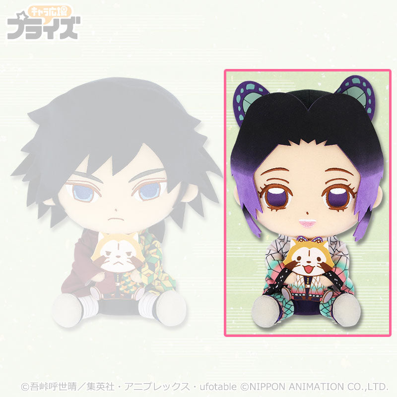 kameco-pl-schfiguren-demon-slayer-rascal-vol-4-shinobu-kocho-25cm image 1