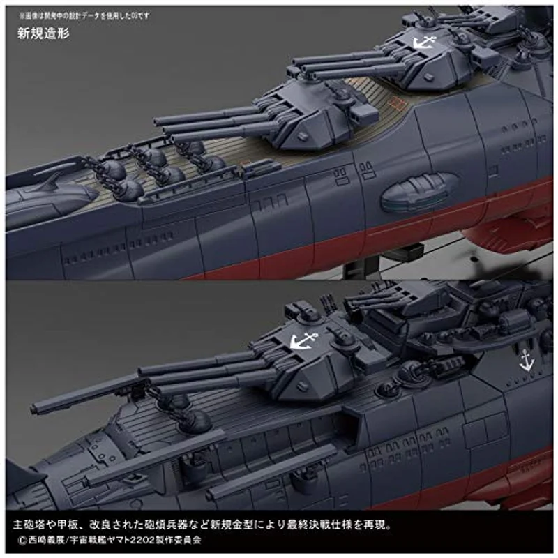 star-blazers-yamato-2202-final-battle-1-1000-modellbausatz image 4
