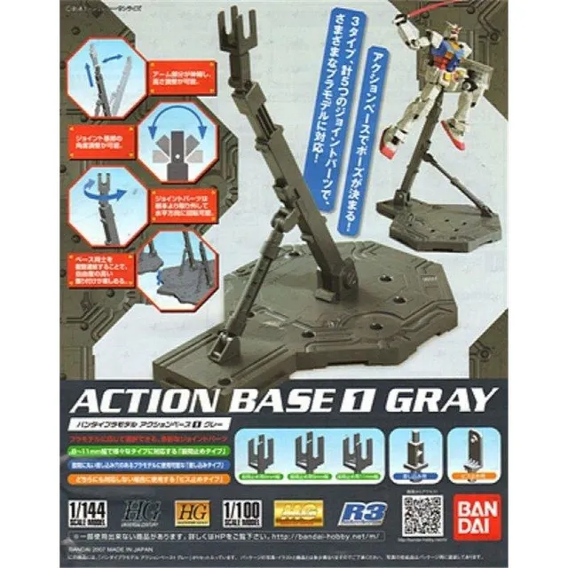 bandai-gundam-action-base-1-gray-stand-gunpla-1-144 image 1