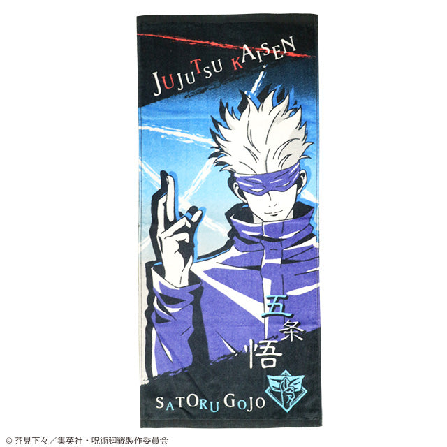 kameco-t-cher-jujutsu-kaisen-satoru-gojo-g-stehandtuch-baumwolle image 1