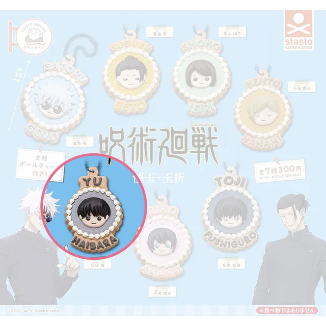 jujutsu-kaisen-yu-anh-nger-cookie-ver-pvc-gashapon-5-5cm image 1