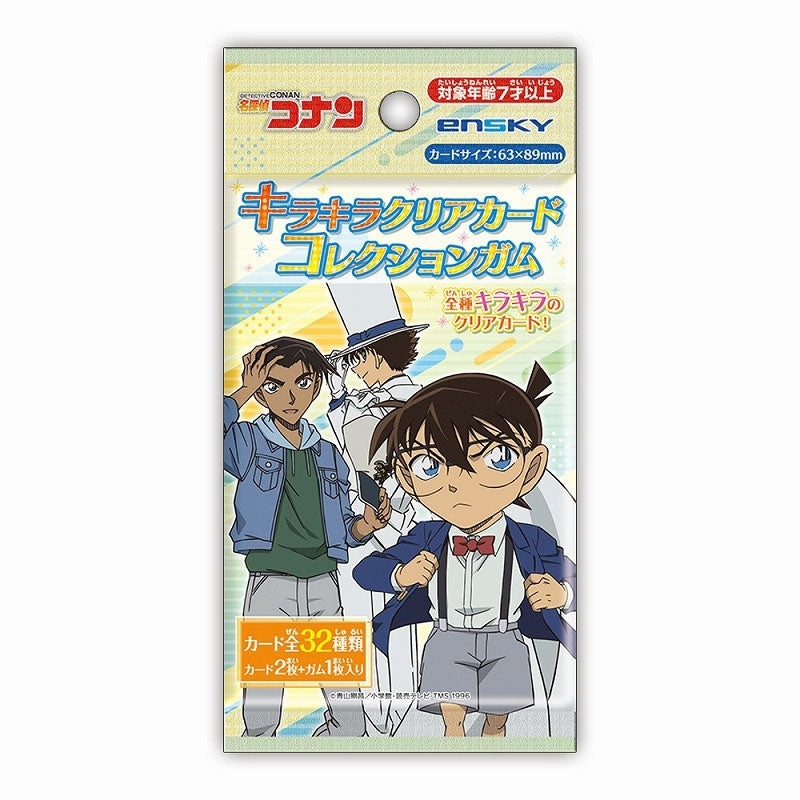 detective-conan-shiny-clear-card-sammelkarten-2er-pack image 1