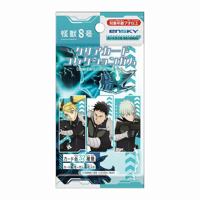 kameco-kaiju-no-8-clear-card-sammelkarten-2er-pack image 1
