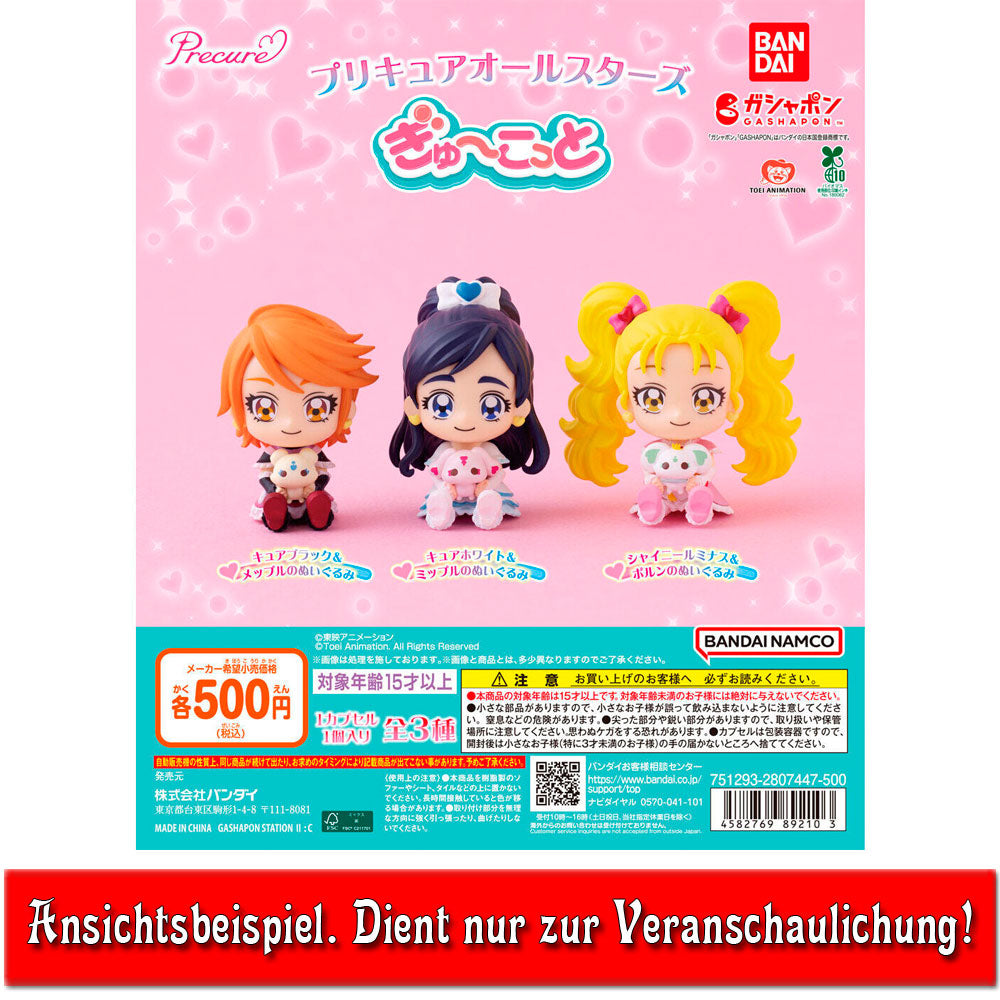 kameco-pretty-cure-all-stars-shiny-luminous-figur-gashapon-5-cm image 2