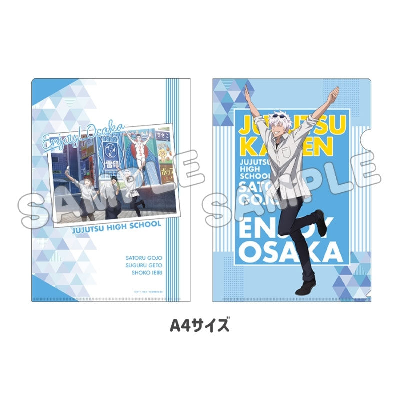 jujutsu-kaisen-gojo-enjoy-osaka-clearfile-set-a4-a5 image 2