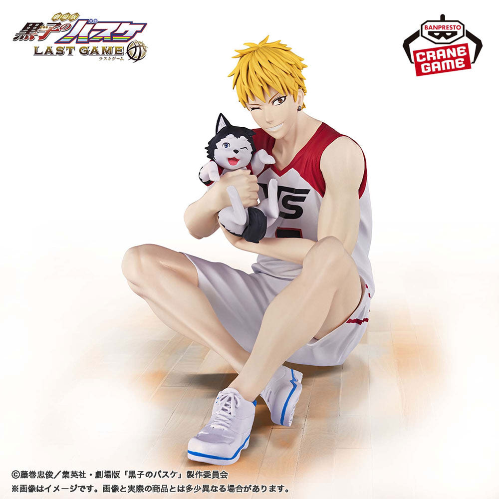 kameco-manga-anime-figuren-ryota-kise-pvc-figur-10-cm image 1