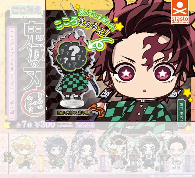 kameco-demon-slayer-tanjiro-anh-nger-2in1-kokomie-vol-9 image 1