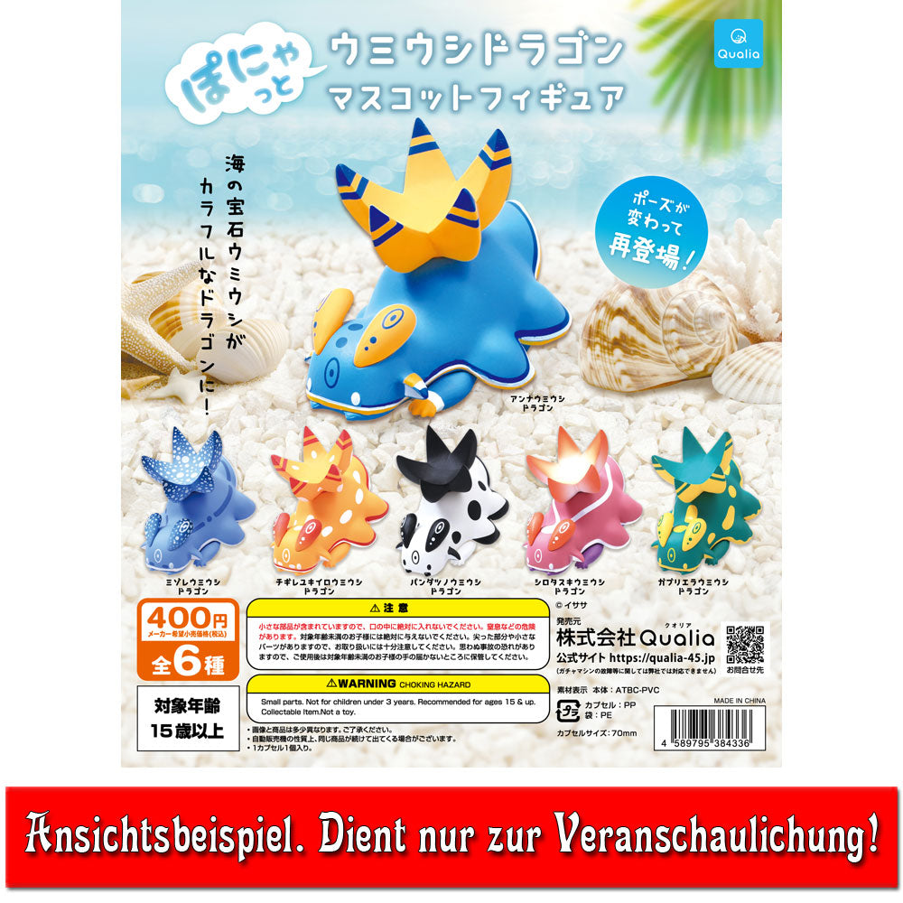 kameco-chromodoris-annae-seeschnecke-figur-gashapon-4x5-cm image 2