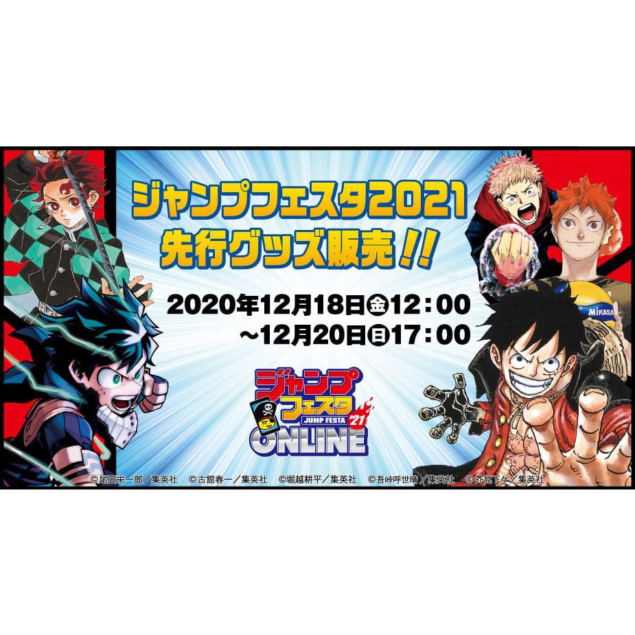 kameco-my-hero-academia-tomura-status-card-jump-festa image 3
