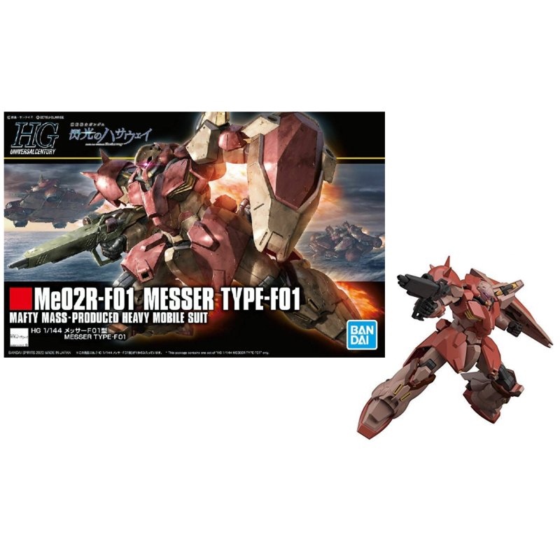 bandai-hguc-1-144-messer-type-f01-233-modellbausatz image 3