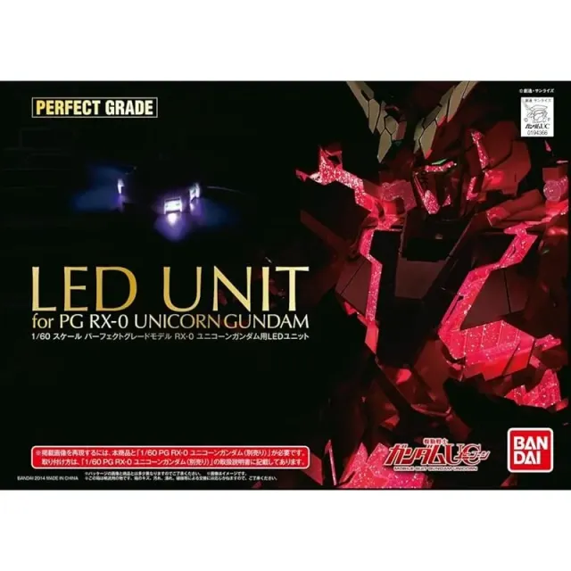 bandai-gundam-pg-led-kit-rx-0-unicorn-1-60-zubeh-r image 1
