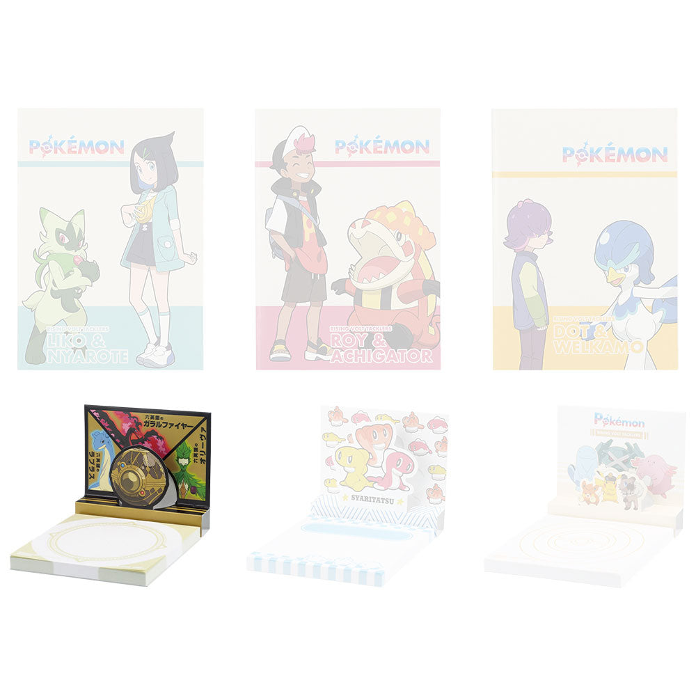 pokemon-memoblock-anime-kuji-papier-9-5x9-5cm-sammelblock image 1