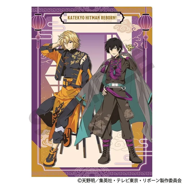katekyo-hitman-reborn-kyoya-dino-clearfile-china-din-a4 image 1