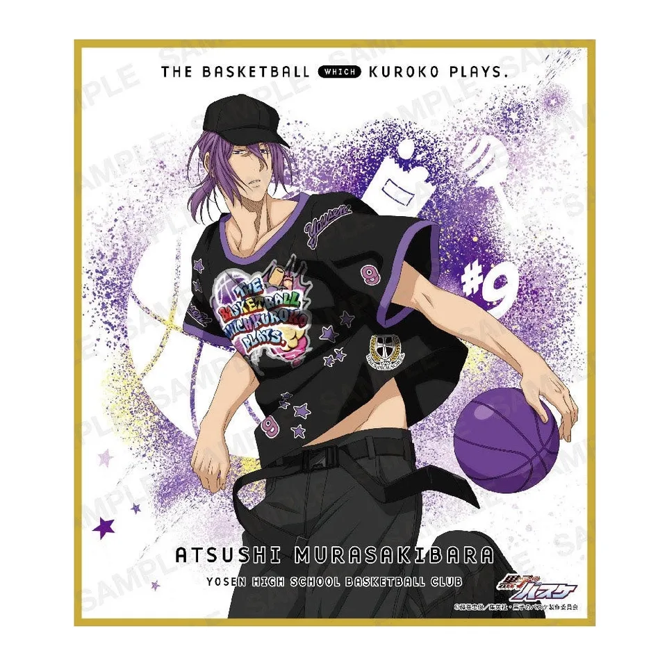 kuroko-no-basket-murasakibara-shikishi-b-boy-style-sammelkarte image 1