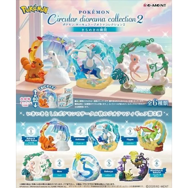 arknights-circular-diorama-collection-2-shining-moments-box-figur image 2