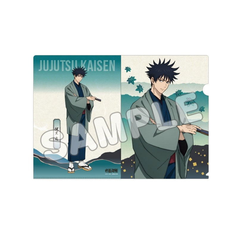 kameco-clearfiles-megumi-clearfile-a4-juju-exploration-pp image 1