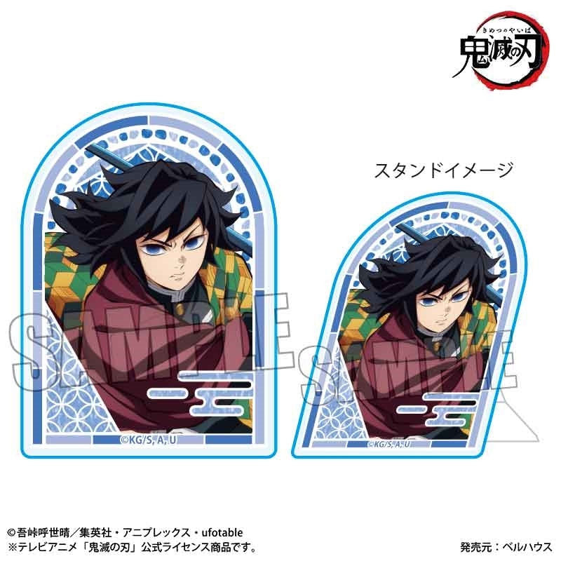kameco-demon-slayer-giyuu-aufstellbutton-infinity-castle image 1