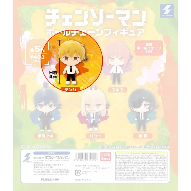 chainsaw-man-denji-anh-nger-gashapon-4-cm-pvc-kugelkette image 1