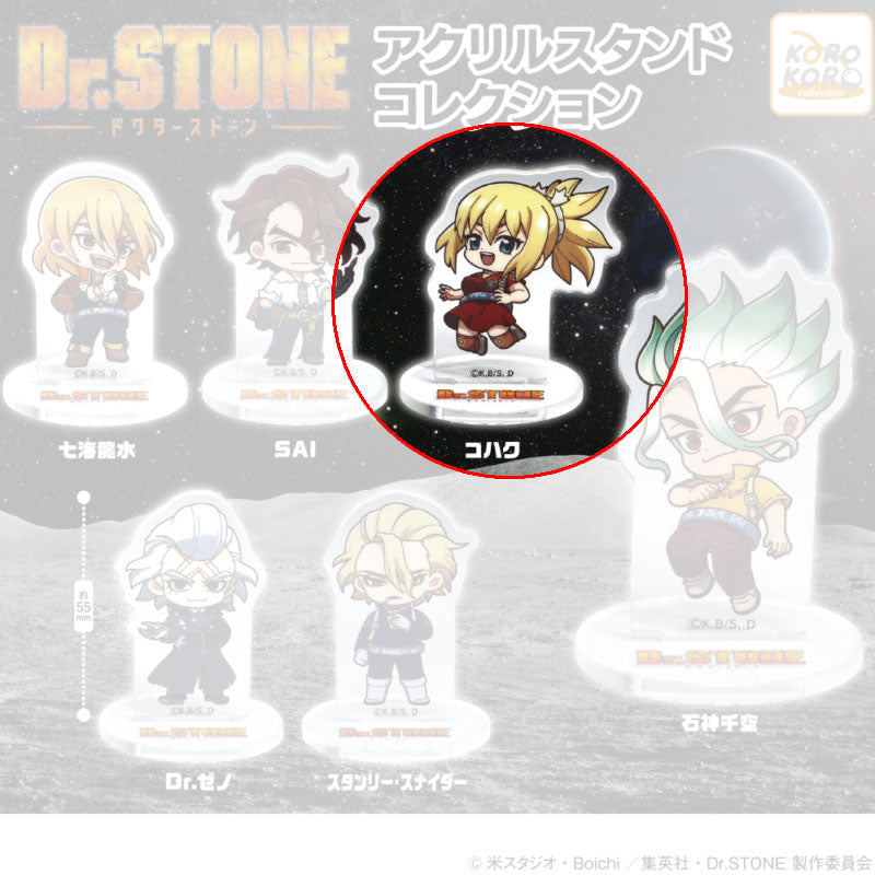 dr-stone-kohaku-aufsteller-gashapon-5-5-cm-kunststoff image 1