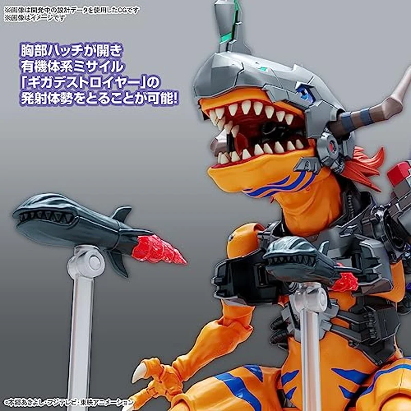 bandai-digimon-metalgreymon-amplified-modellbausatz-vaccine image 4