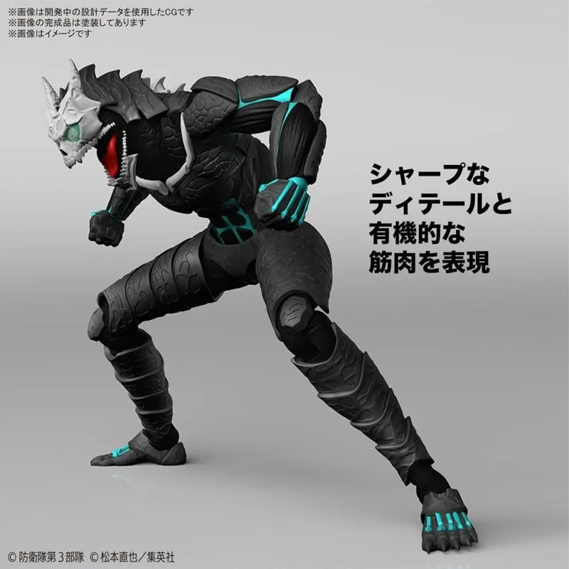 bandai-kaiju-no-8-figure-rise-standard-modellbausatz image 1