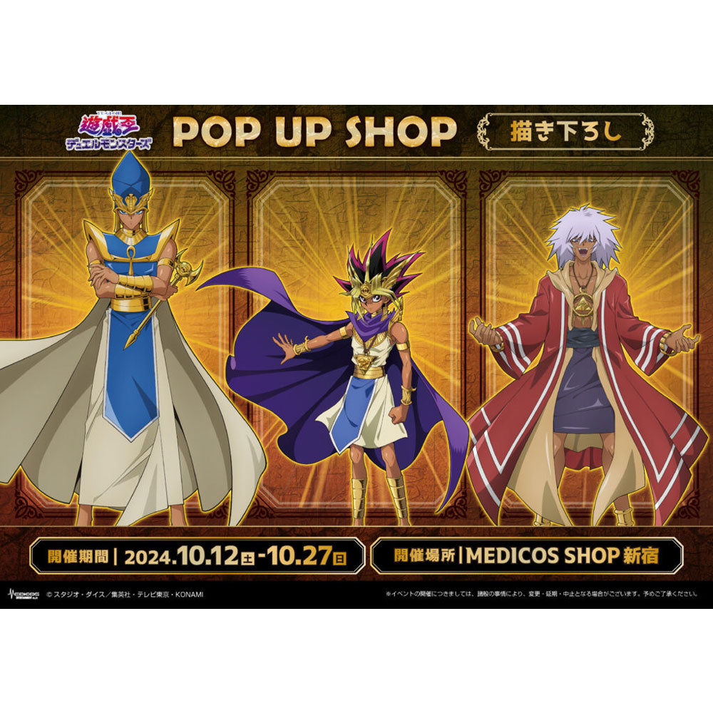 yu-gi-oh-priester-seto-aufsteller-king-s-memory-15-5-cm image 2