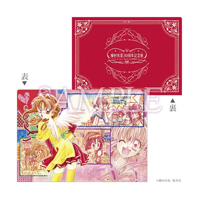 kameco-kamikaze-kaito-jeanne-maron-clearfile-a4-tanemura image 1