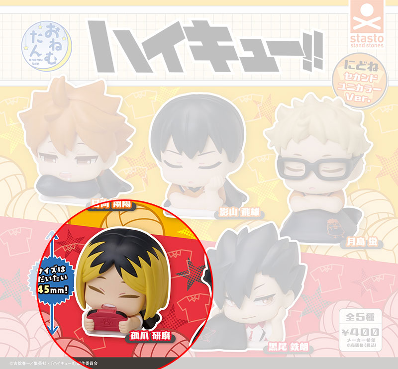 kameco-haikyuu-kenma-onemutan-second-uniform-figur-4-5-cm image 1