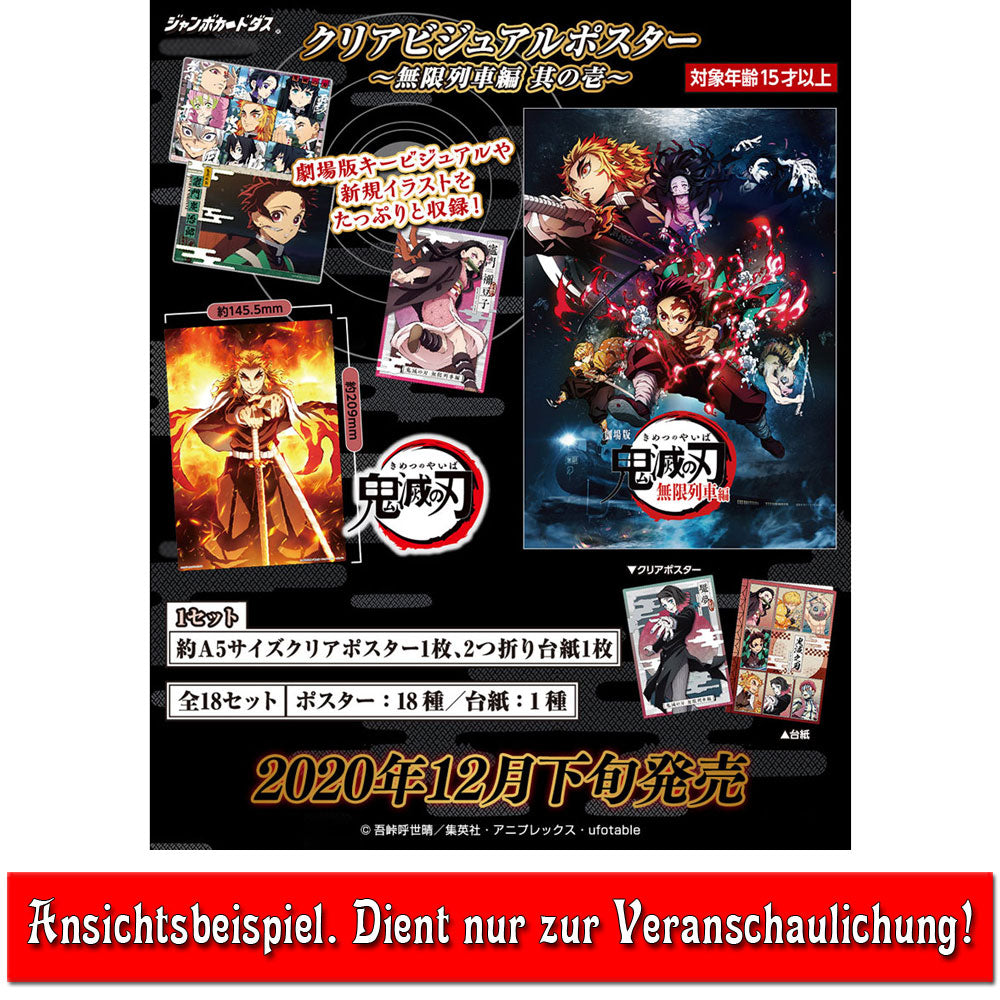 demon-slayer-visual-clearposter-d-mugen-train-a5-inosuke image 2