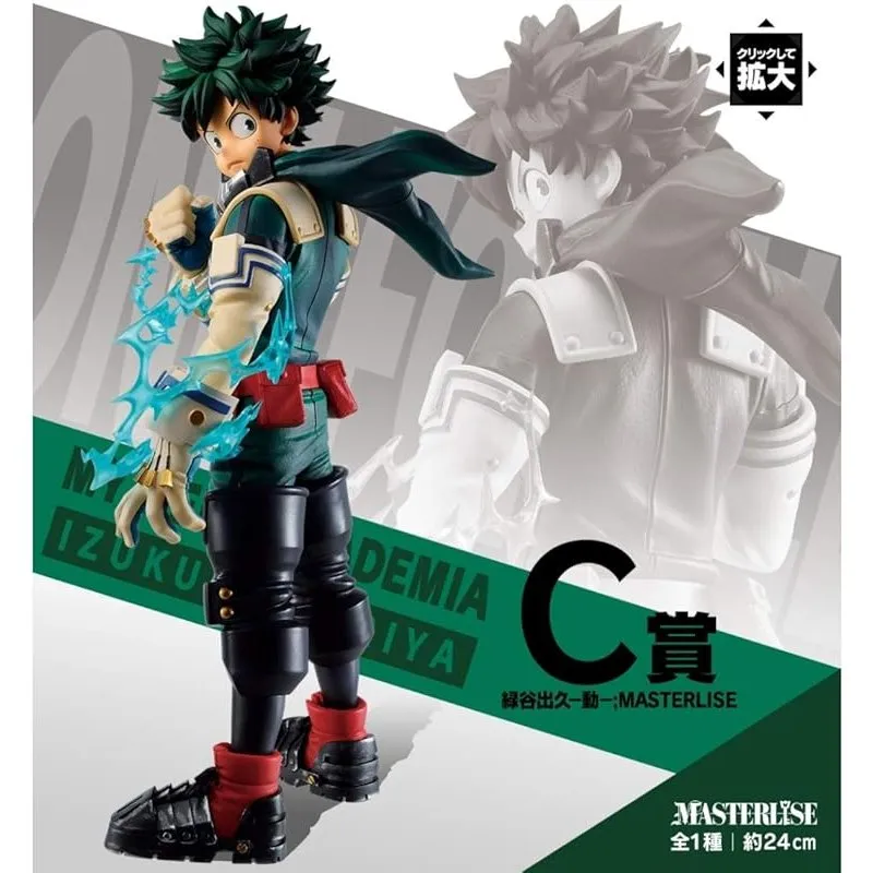 my-hero-academia-izuku-midoriya-masterlise-figur-let-s-begin image 2