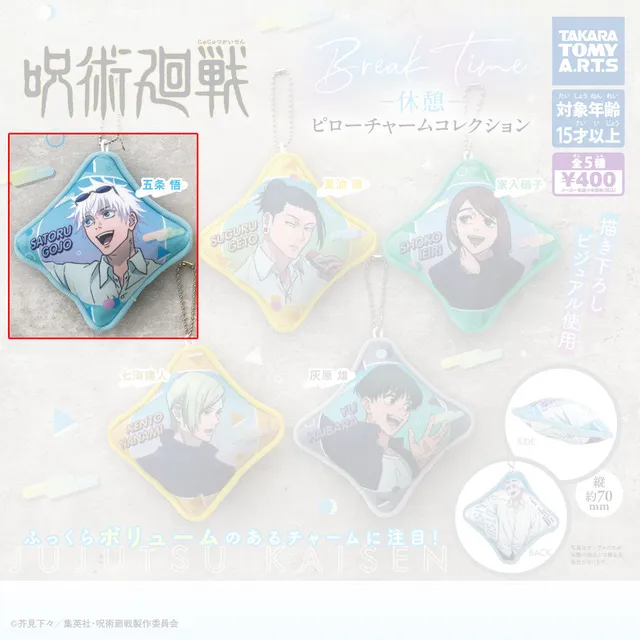 kameco-jujutsu-kaisen-gojo-kissenanh-nger-break-time-7cm image 1