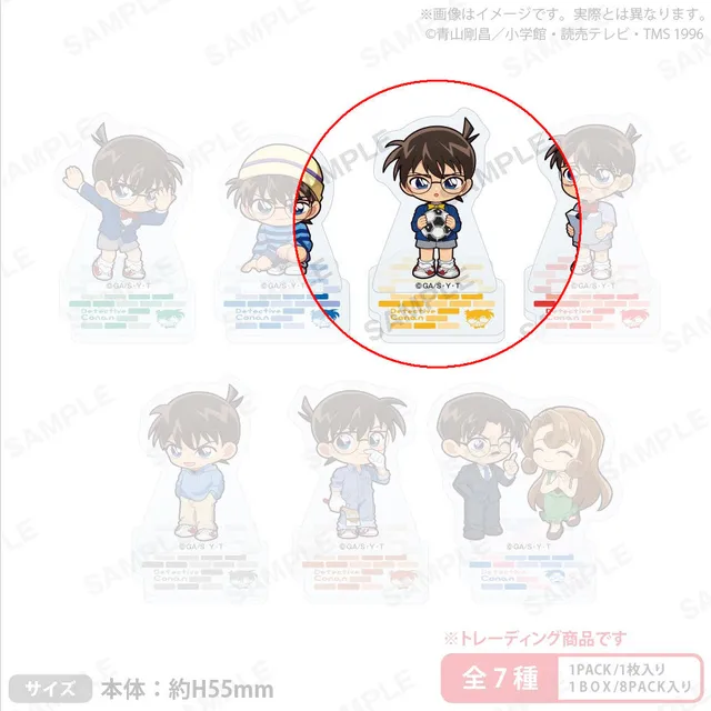 kameco-aufsteller-detective-conan-fu-ball-lots-of-conan-figur-5-5-cm image 1