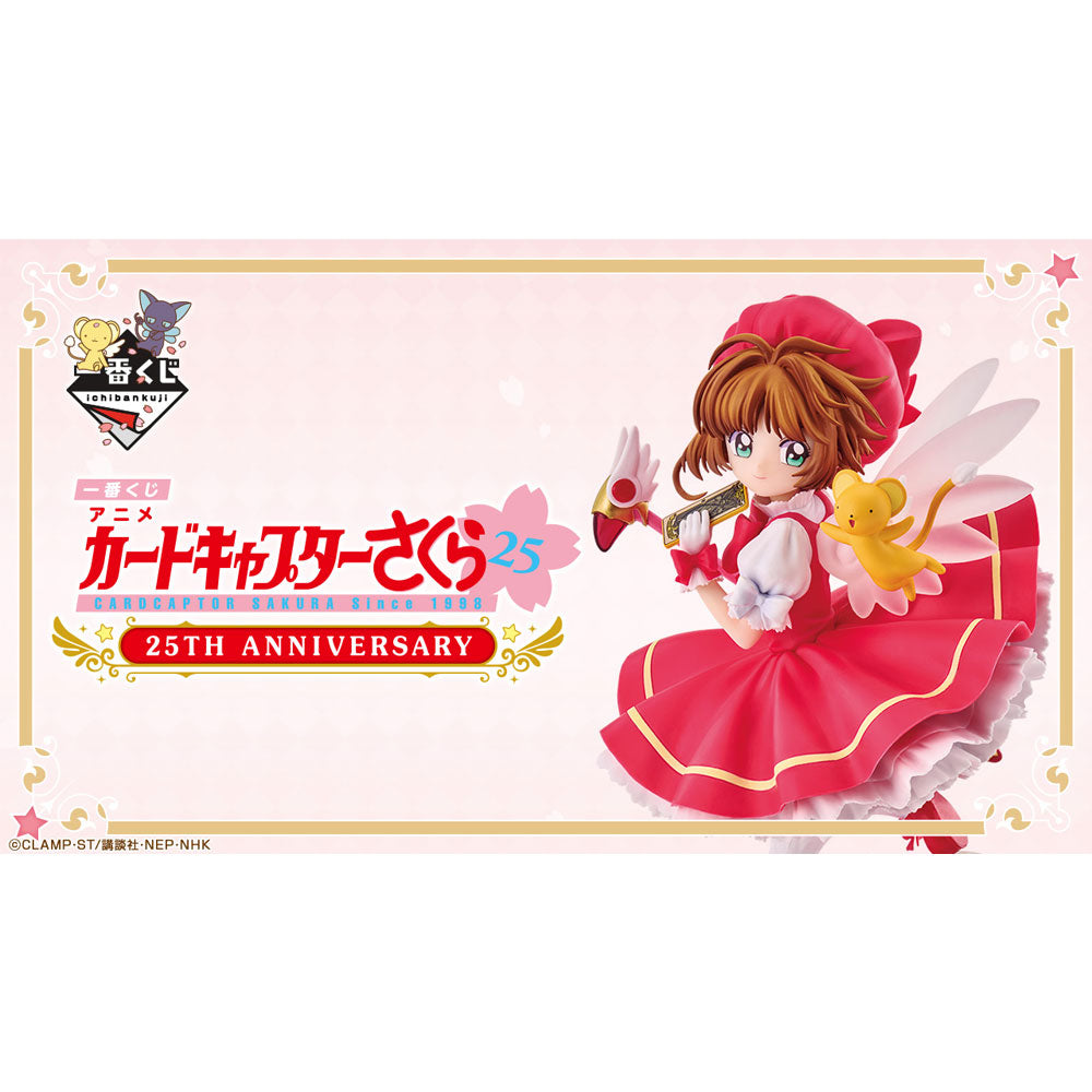 kameco-cardcaptor-sakura-anh-nger-kuji-f-prize-6cm image 3