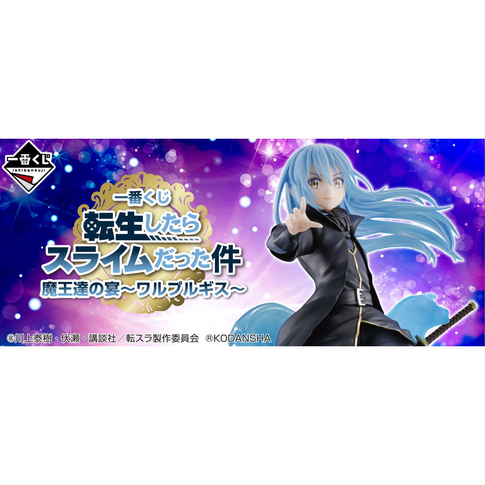kameco-shikishi-slime-milim-walpurgis-kuji-deko-sammelkarte image 3
