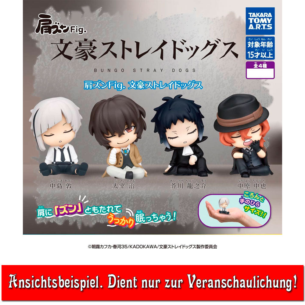 bungo-stray-dogs-katazun-figur-ryunosuke-akutagawa image 2
